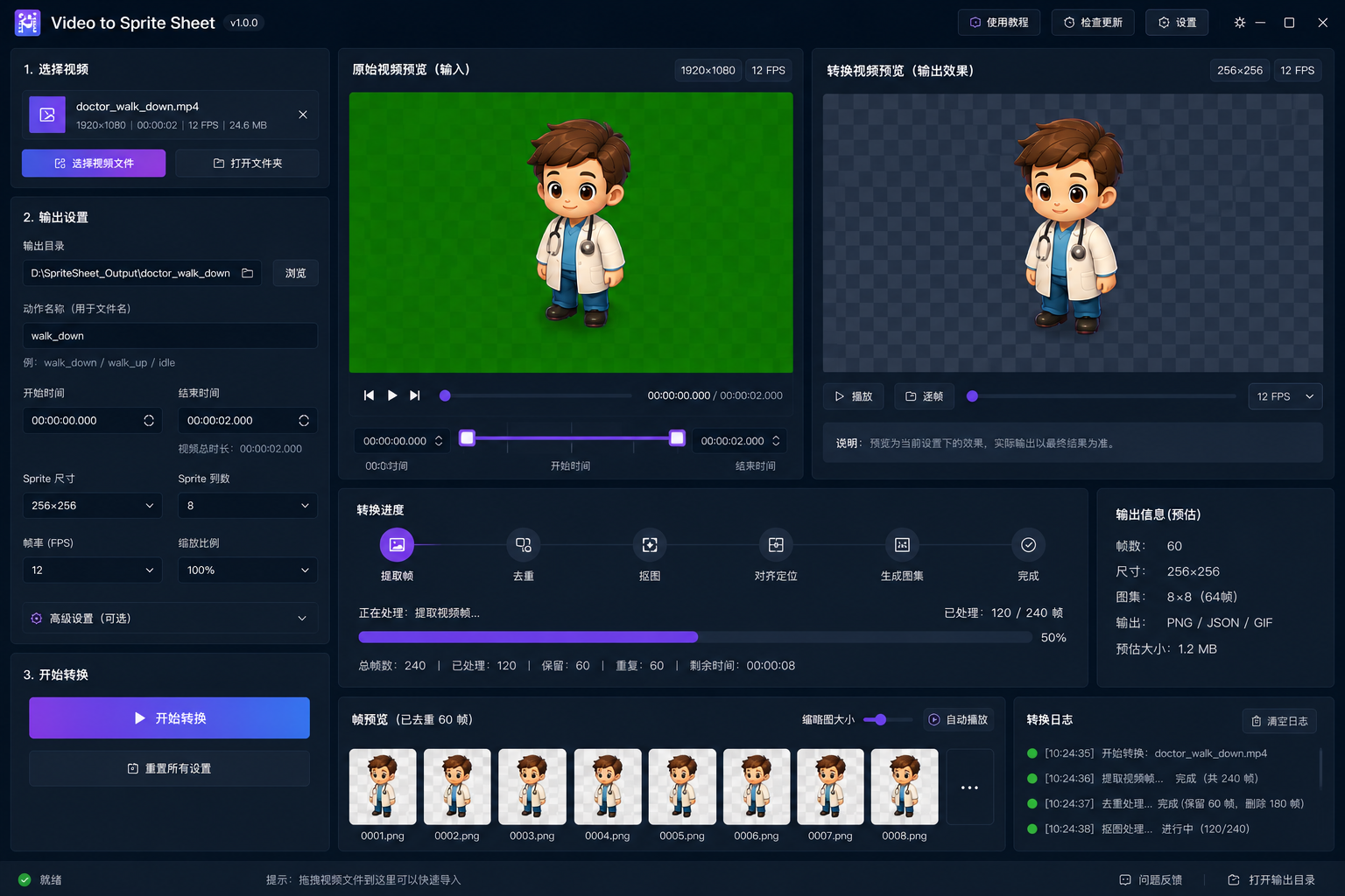 SpriteCraft conversion preview